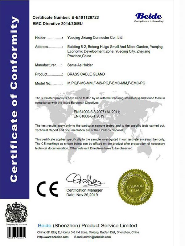 26723-EMC-Сертификат